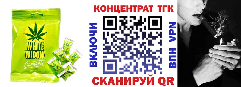 Canna-Cookies конопля  сколько стоит  Зубцов 
