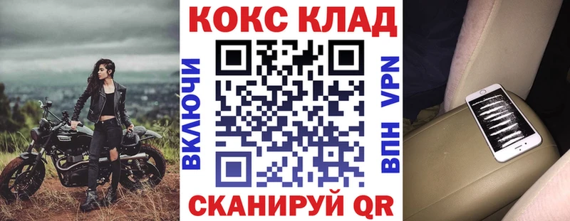 Кокаин FishScale Зубцов