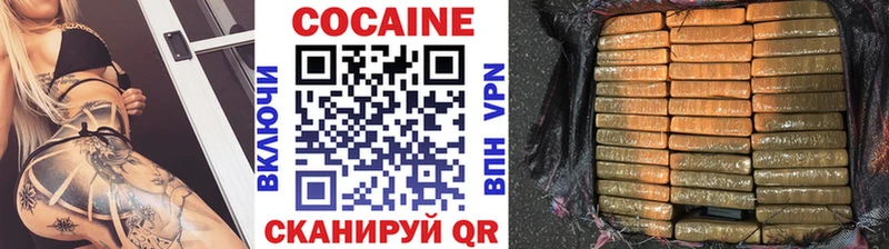 COCAIN 97%  Зубцов 