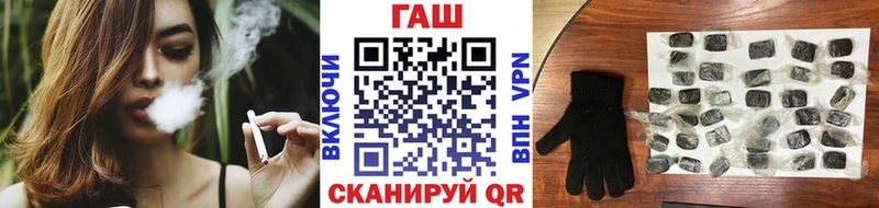 mega сайт  Зубцов  Гашиш хэш 