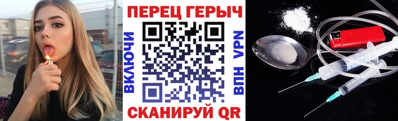 Героин хмурый  где продают   Зубцов 