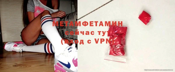 альфа пвп Дмитриев