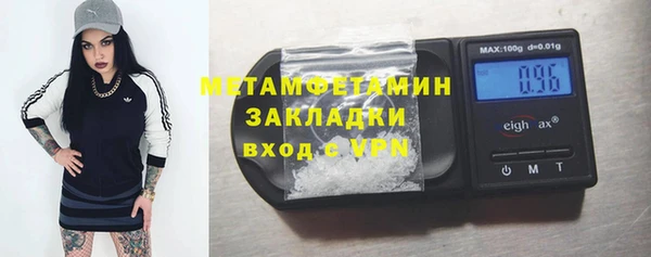 герыч Дмитров
