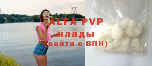 альфа пвп Дмитриев