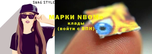 альфа пвп Дмитриев