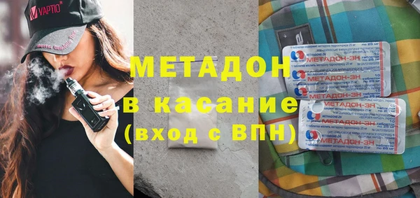 герыч Дмитров