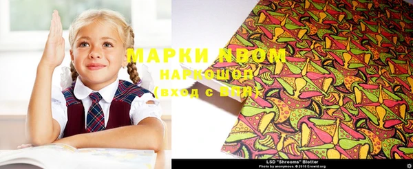 альфа пвп Дмитриев