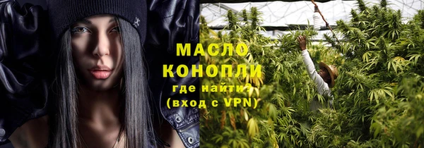 альфа пвп Ахтубинск