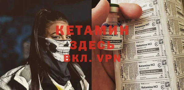 альфа пвп Дмитриев