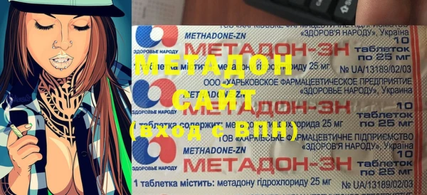 альфа пвп Дмитриев