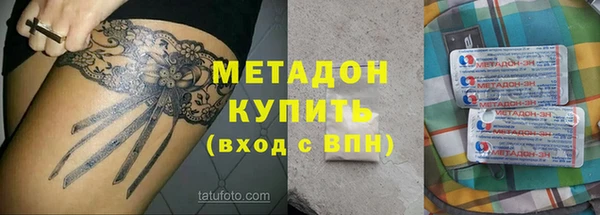 круглые Дмитровск