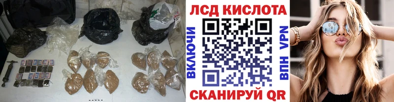 ЛСД экстази кислота  Зубцов 