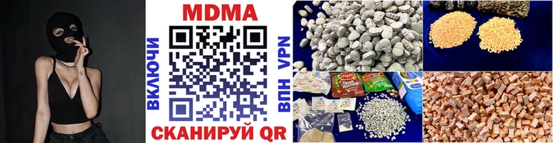 МДМА Molly  Зубцов 
