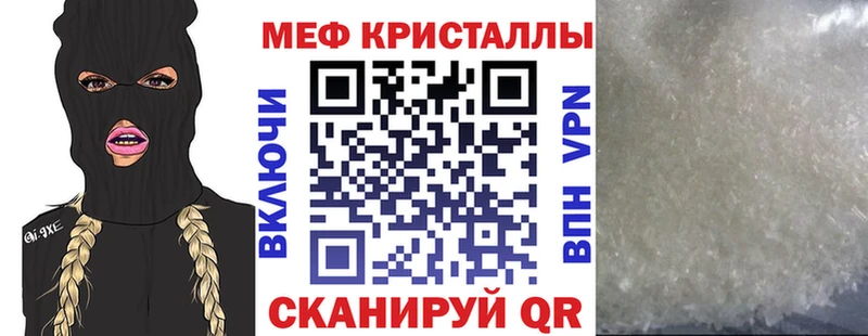 Мефедрон мяу мяу  даркнет сайт  блэк спрут маркетплейс  Зубцов 