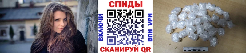 Первитин кристалл Зубцов