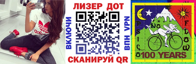 магазин    Зубцов  Наркотические марки 1,5мг 